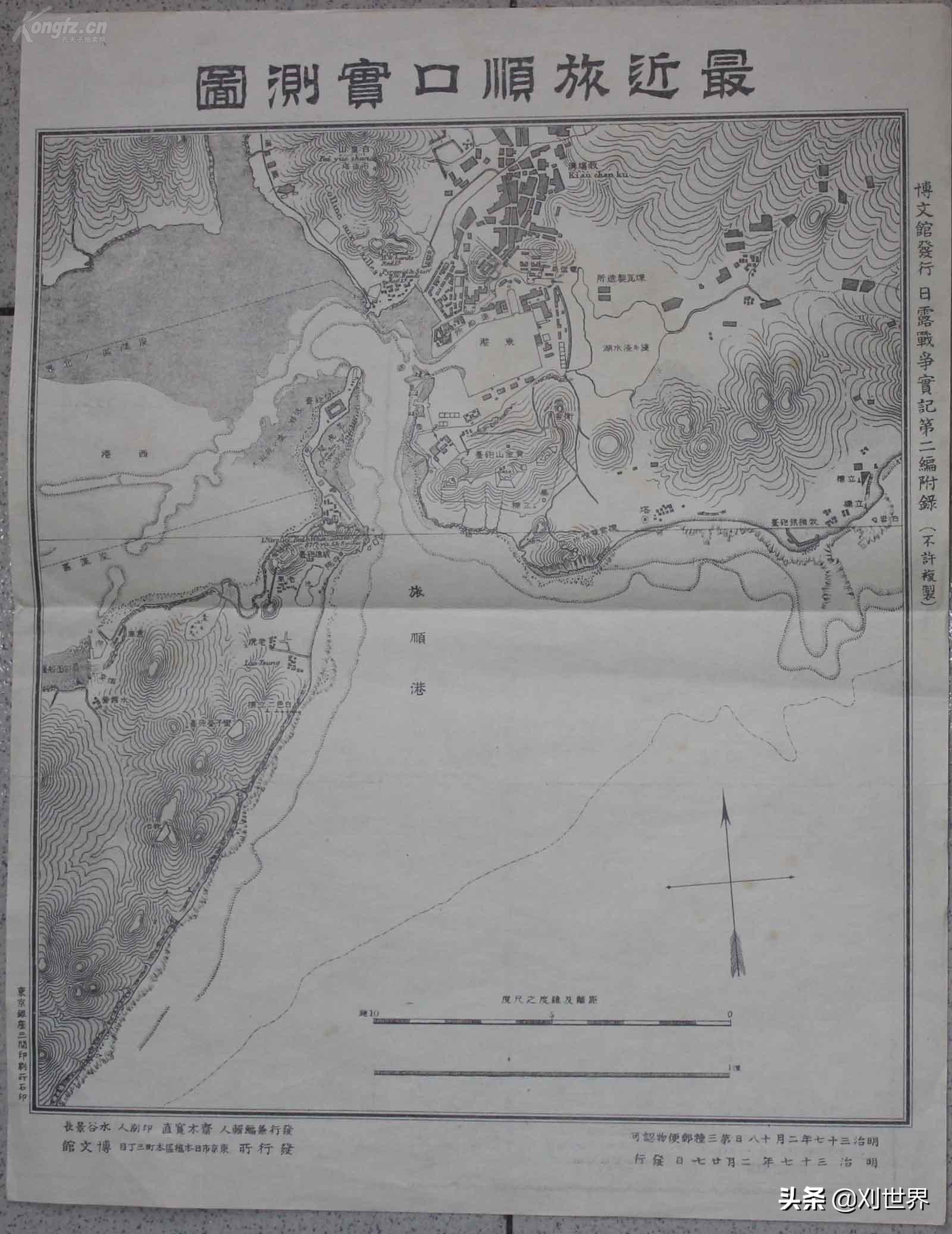 大连足球百年历史,大连足球历史