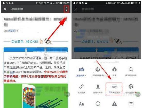 搜索公众号是在哪里搜索,如何查找微信公众号的文章