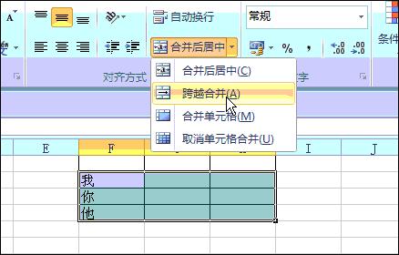 新手必会的十个excel小技巧,excel100个常用技巧和方法