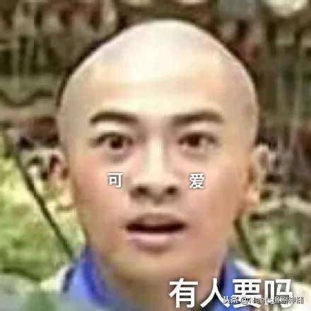 还珠格格大脸表情包,还珠格格表情包图片大全