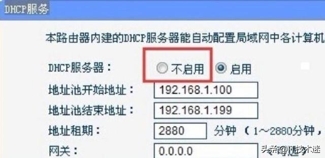 家庭无线wifi被蹭导致网慢甚至断网？教你几招防蹭网，建议收藏