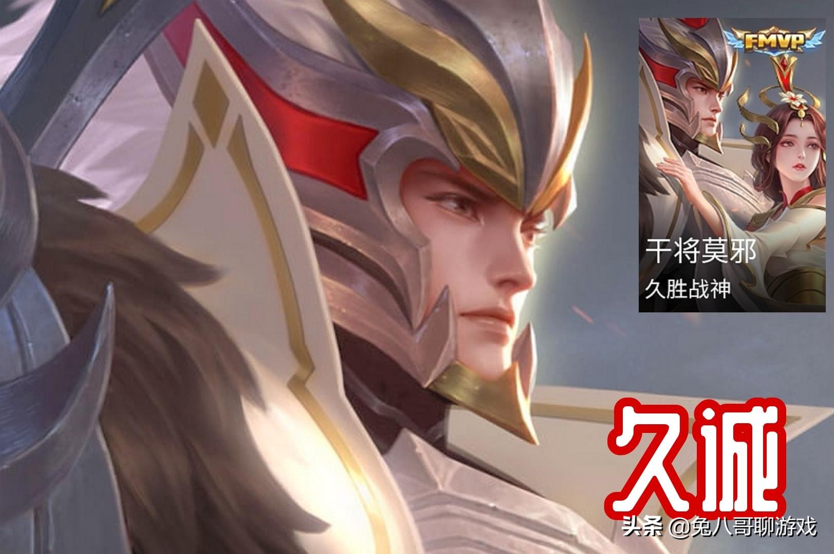 西施的fmvp皮肤大概什么时候出,王者光荣西施fmvp皮肤多少钱