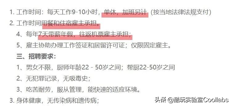 反诈民警老陈为什么被网暴,反诈警官老陈为啥被网暴
