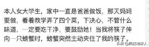 那些让你笑出眼泪的搞笑图片,50张搞笑图片总有一张能逗笑你