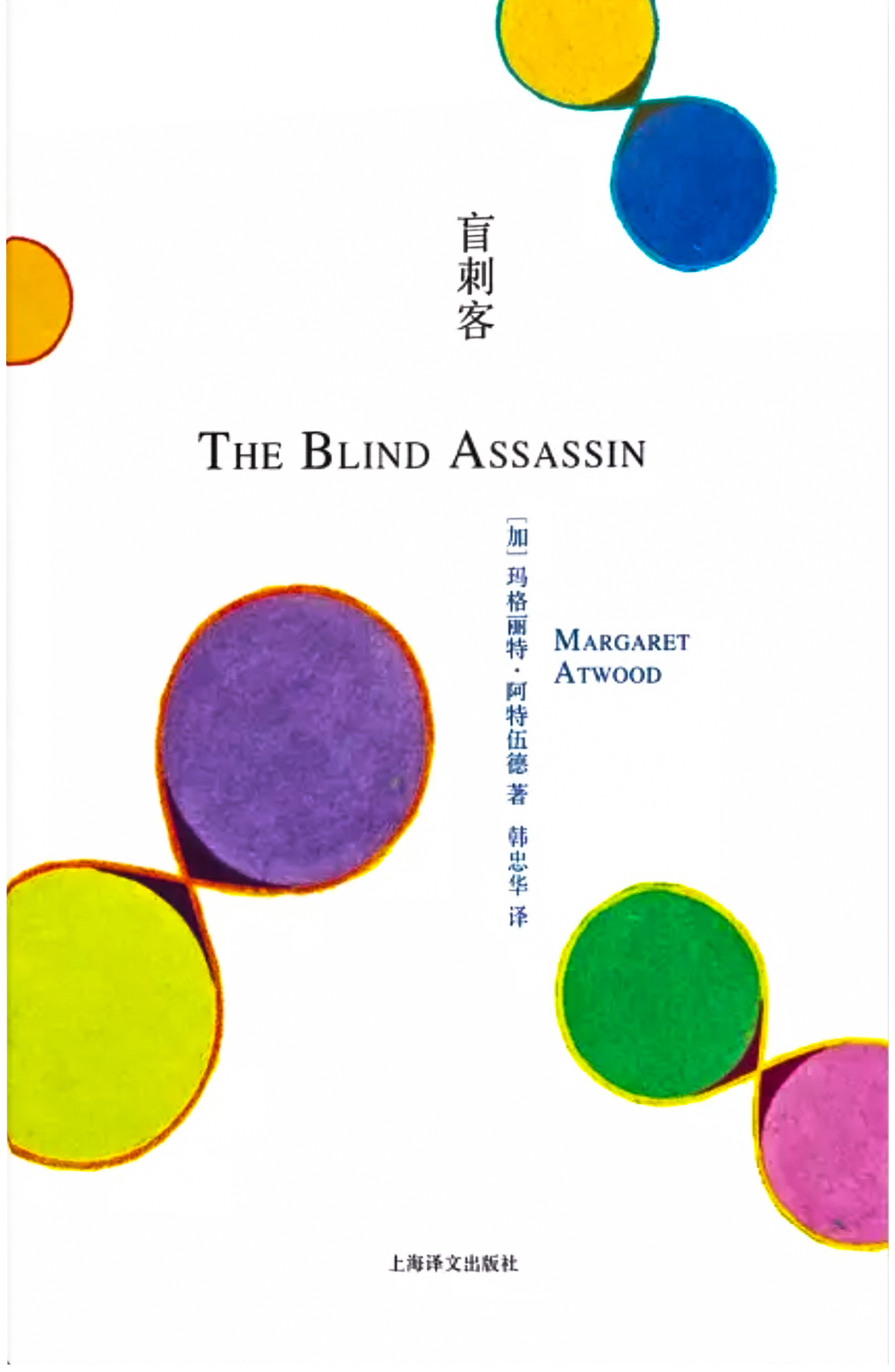 “电影和小说都是我的日常食谱”|戴锦华推荐自己喜欢的十本书