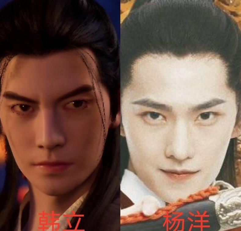 《凡人修仙传》：“平平无奇”的韩立，让你想到了多少帅哥明星？