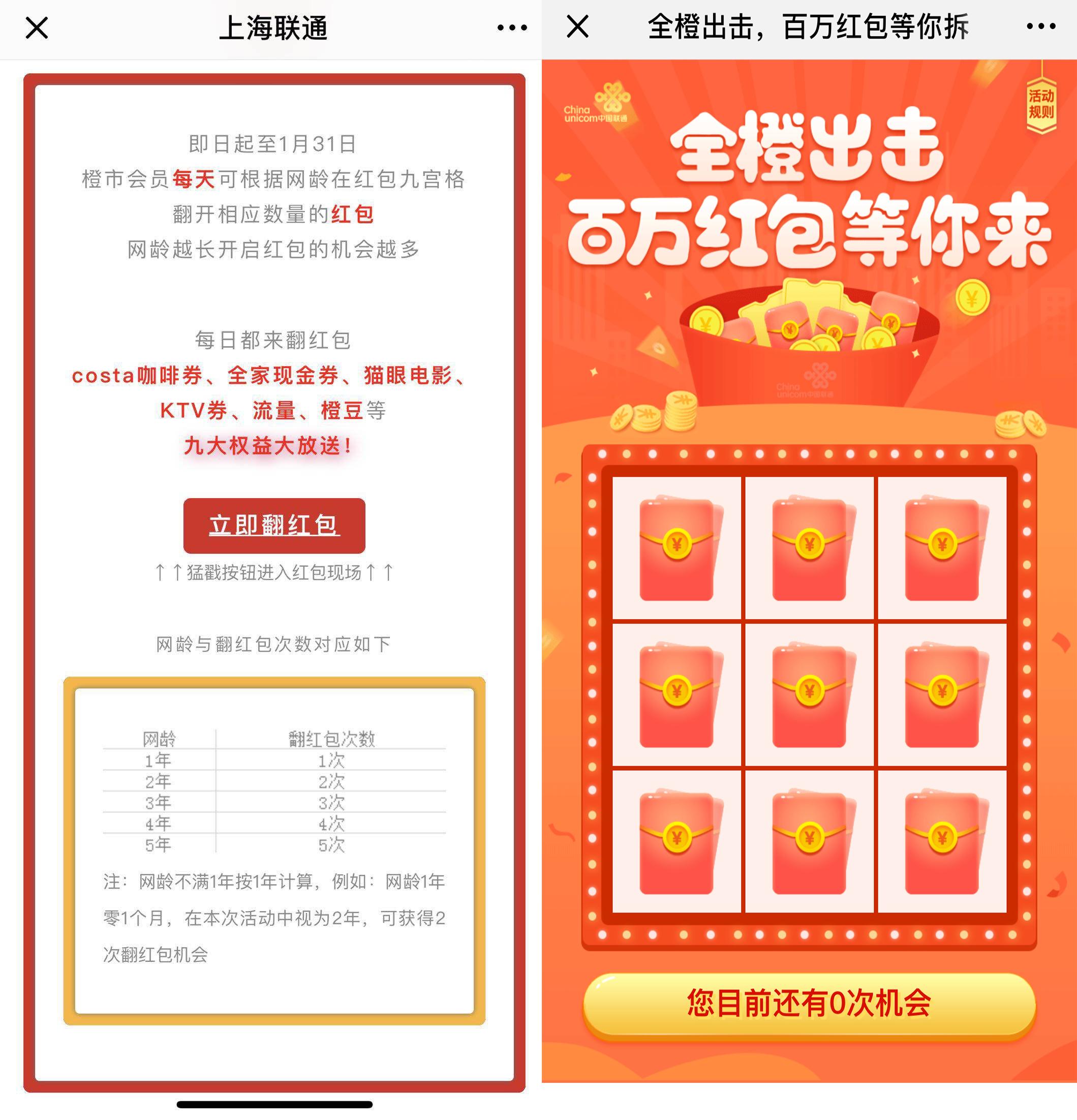 拼多多bug事件后续,拼多多官方回应bug是什么