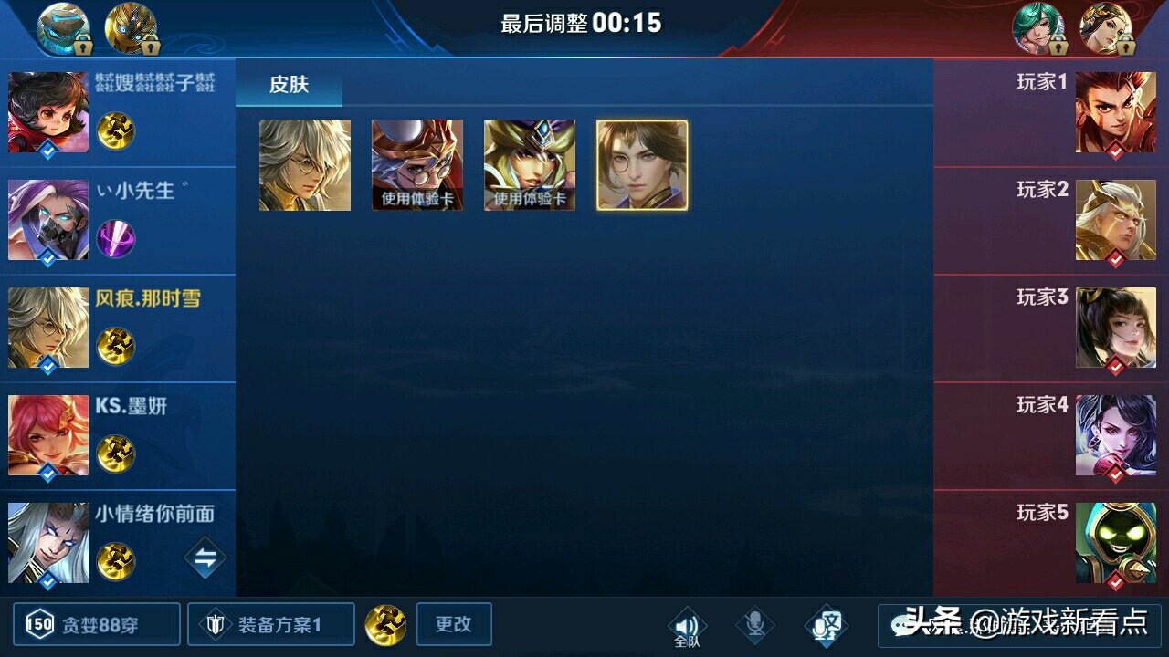 王者光荣中最稀有的单字id,王者光荣2021年稀有单字id