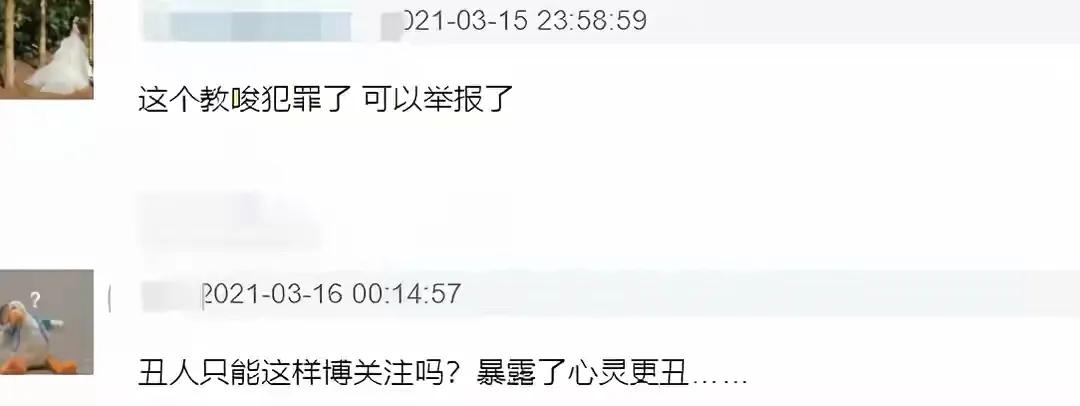 如何看待网红低俗直播,网红直播恶劣行径