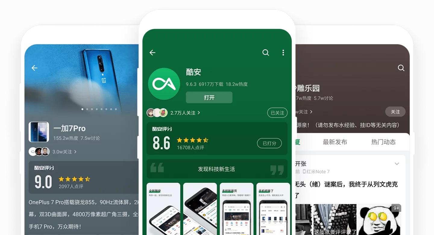 老司机必备的黑科技高颜值,黑科技公众号设计软件