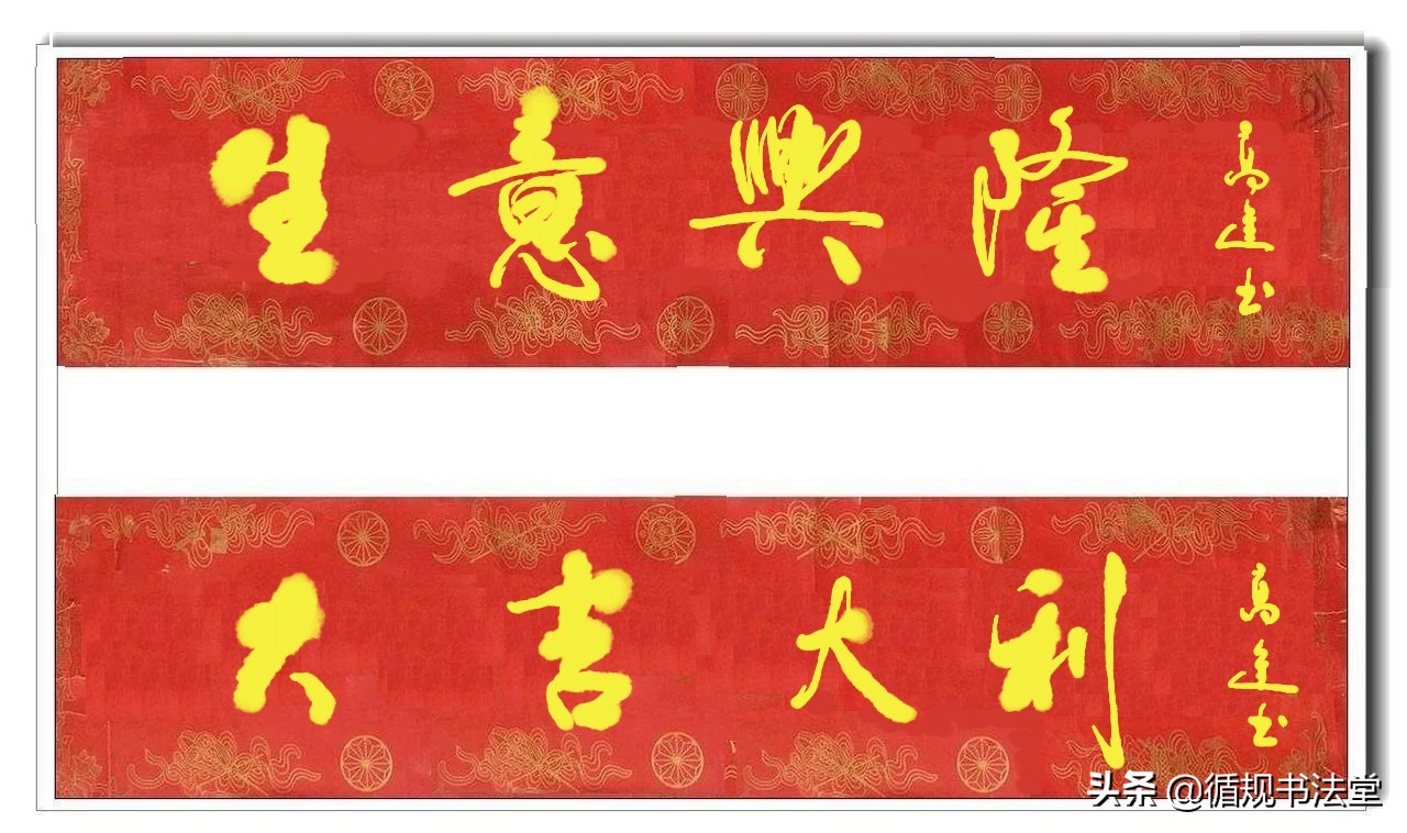 今年小年贴春联好吗,过小年什么时候贴春联