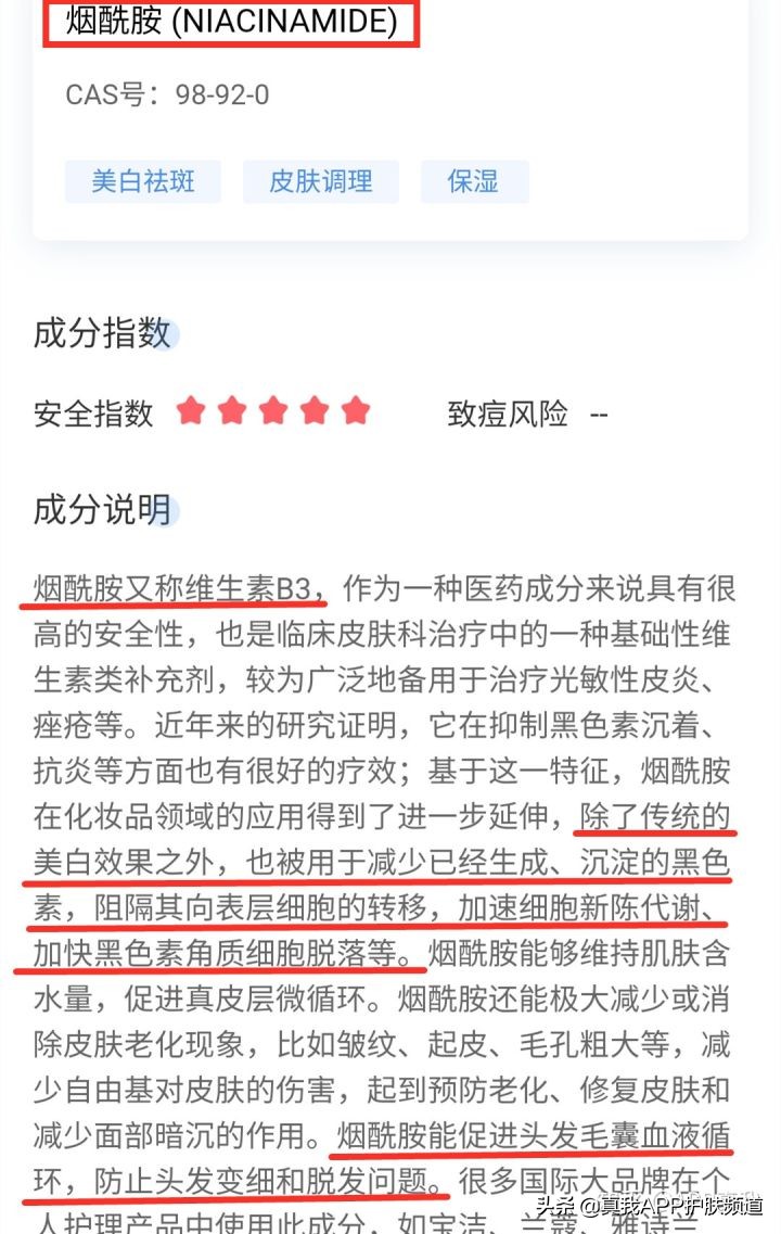 olay烟酰胺身体乳真的美白吗,olay身体乳烟酰胺美白