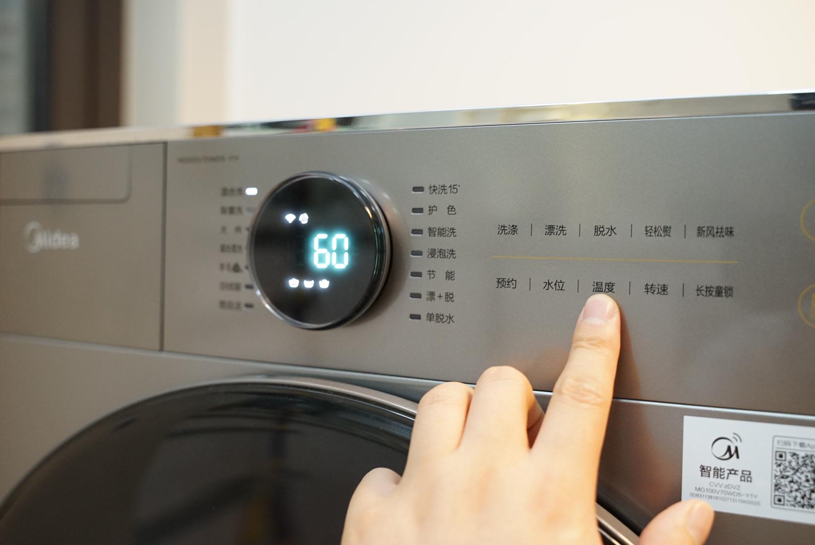 美的y1y洗衣机测评,全自动洗衣机就是方便