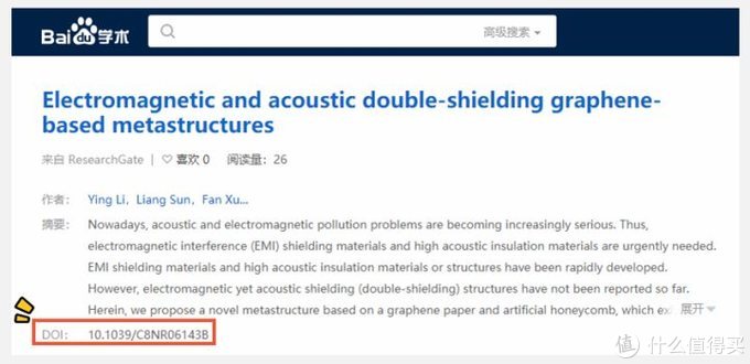 免费论文文献网站,中国免费论文网网址