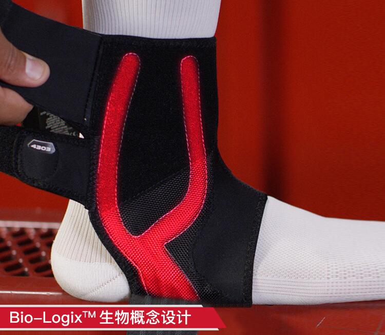 拯救习惯性崴脚,迈克达威护踝防崴脚