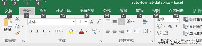 excel表格键盘操作技巧快速删除,excel表格键盘上下左右键设置