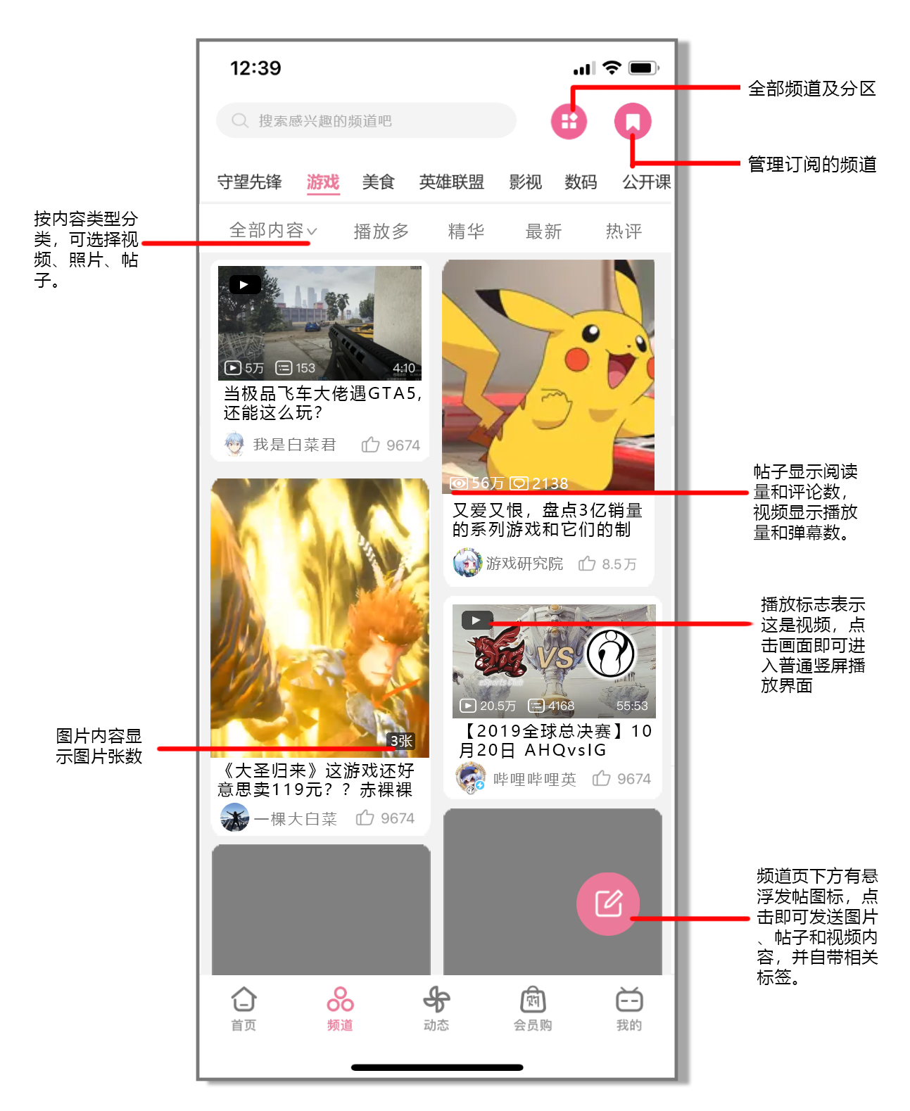 哔哩哔哩分析软件,哔哩哔哩数据分析