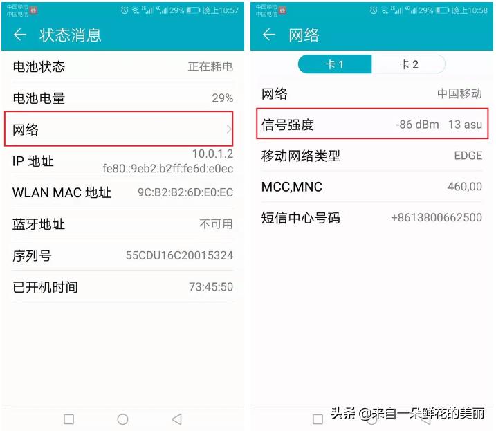 苹果手机满格信号为什么网速不好,小米手机信号满格但是网速很慢