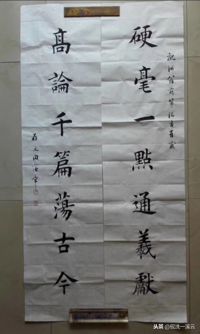 田楷欧楷的书法作品区别,硬笔欧楷和田楷谁最漂亮