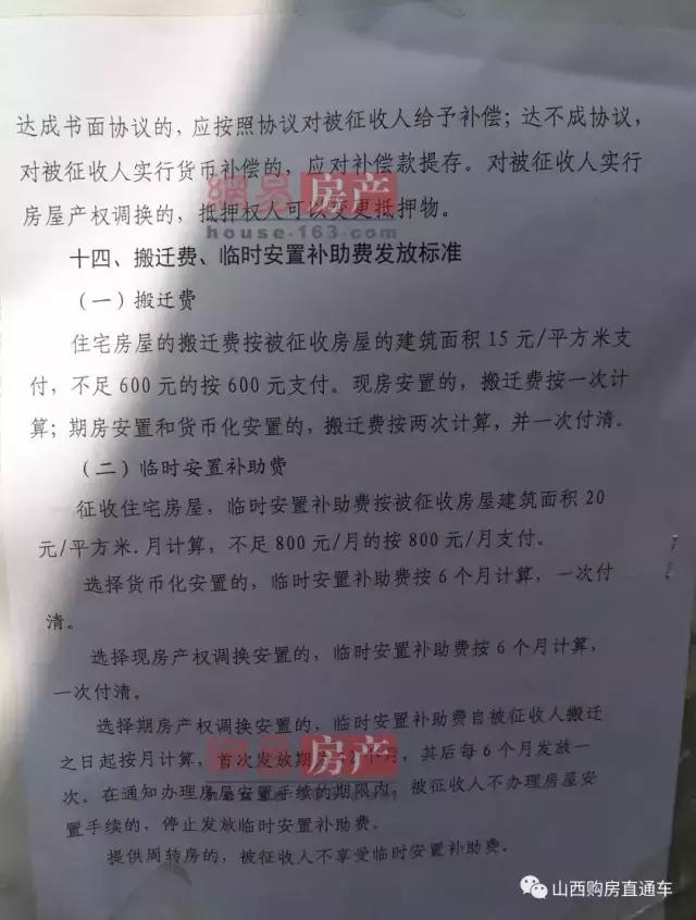 再见了太原视频,再见了太原原视频