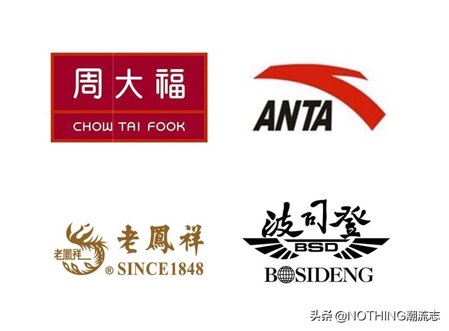 鞋服奢侈品牌排行榜前十,国际鞋服品牌都有哪些