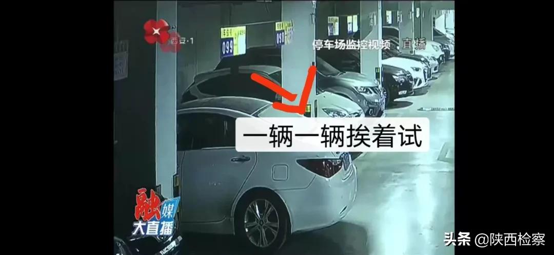 胡聪明：忘记锁车门？我来给你们上一课！