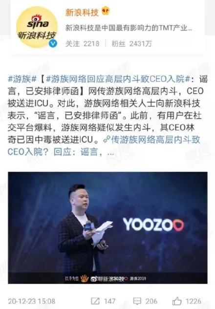 拼多多猝死女孩后续,拼多多猝死女孩