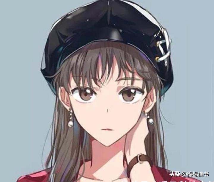 我的印钞机女友全文免费阅读,我的印钞机女友时镜全文免费阅读