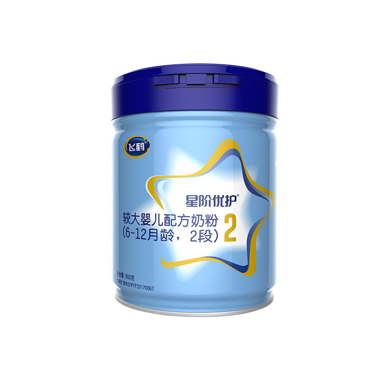 2021国产十强婴儿奶粉排行榜启赋,2020年国产婴儿奶粉哪个品牌好