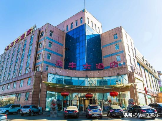 唐山市里五星级酒店有哪些,唐山高档酒店排行榜