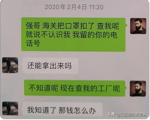 吉林市抗击疫情报道,抗击肺炎吉林