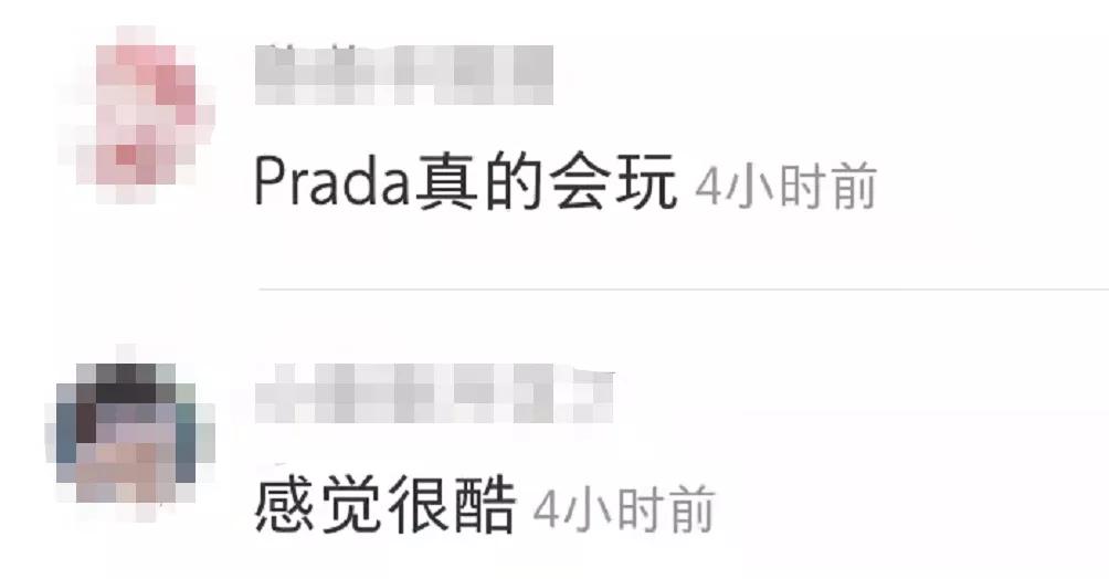 prada购物图,prada专柜购物袋