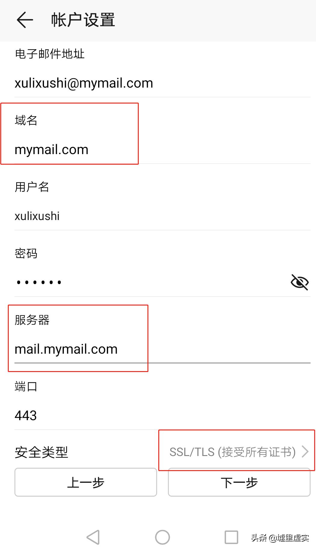 鎵嬫満鑷甫鐢靛瓙閭欢app,鎵嬫満濂界敤鐨勯偖浠禷pp