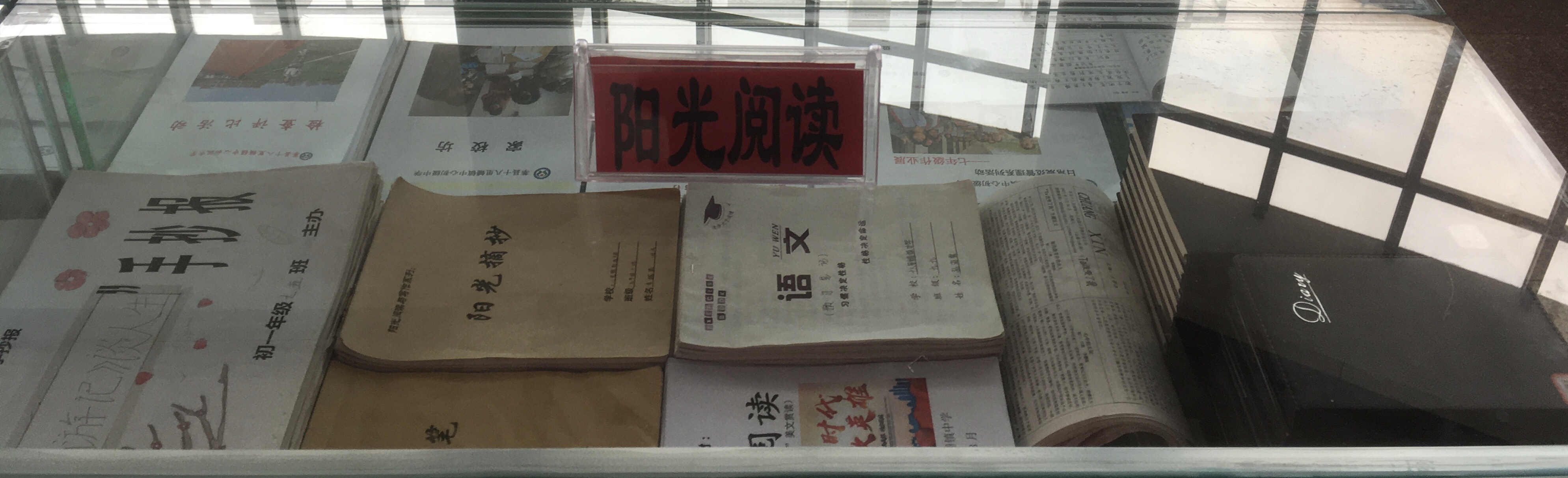 厚德进学明辨笃行,厚德笃学知行合一