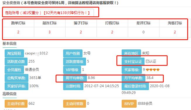 淘宝通过引流款打造爆款的思路,淘宝引流话术技巧怎么写