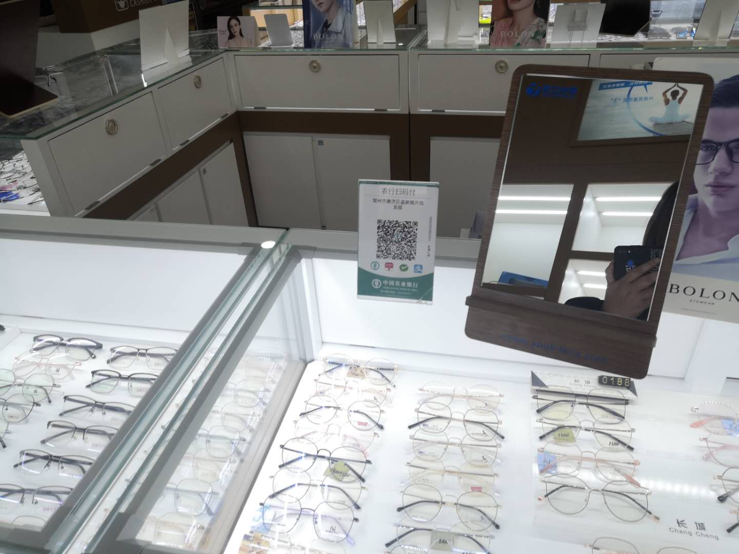郑州最大的眼镜批发市场在哪,郑州市眼镜批发