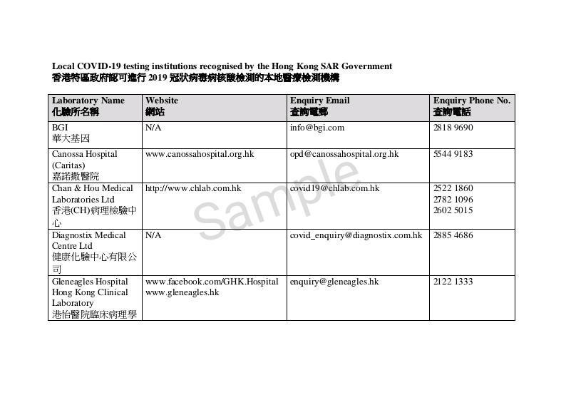 疫情防控期间怎样能回家,疫情期间如何防控回国人员