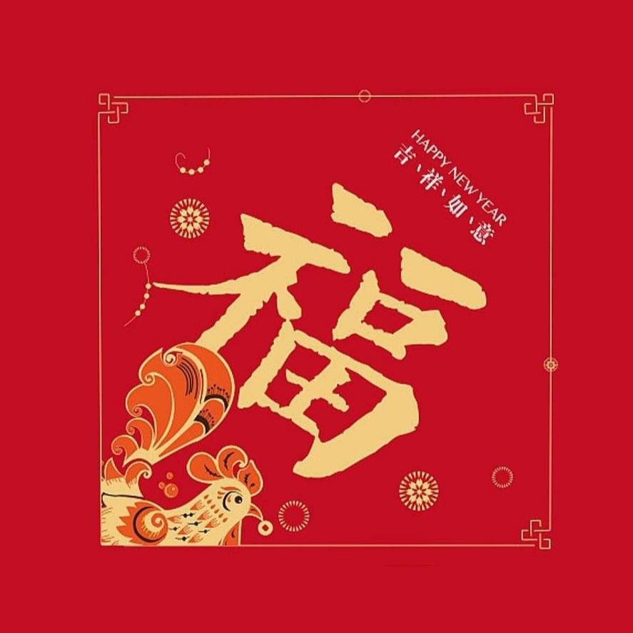 最易扫出敬业福沾福气卡,只有敬业福花花卡能用沾福气卡吗