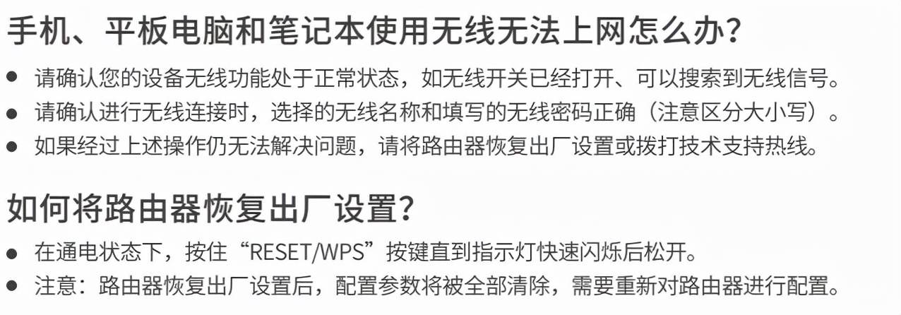 水星光影路由d191g使用说明,水星光影d191g路由器