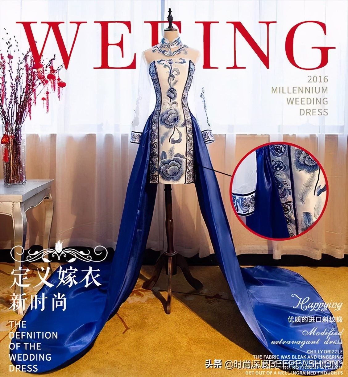 中国传统纹样“之”青花纹样