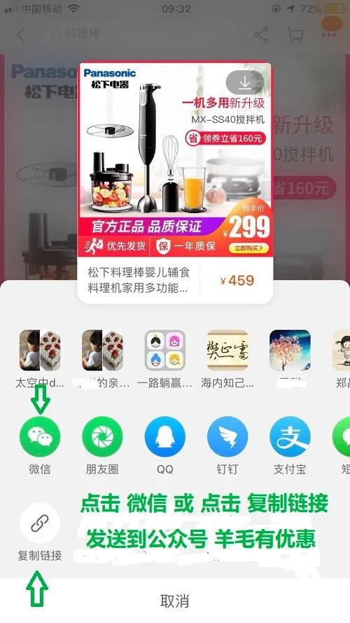 淘宝天猫有优惠活动吗,淘宝天猫大型优惠活动时间