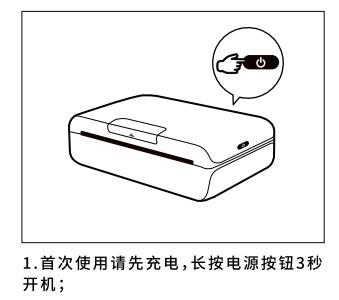 印先森m03as错题打印机使用教程,印先森m03宽幅高清错题打印机
