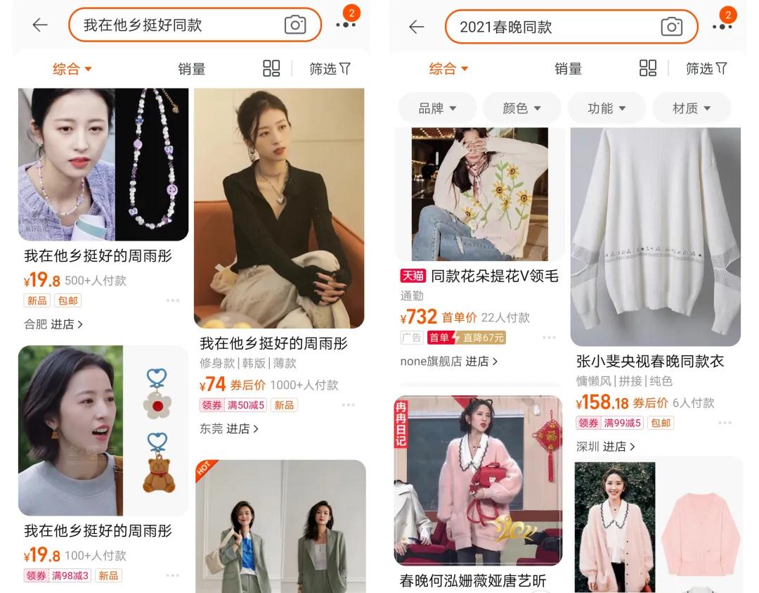 网购怎样正确选到合适的衣服,网购怎么挑选适合自己风格的衣服