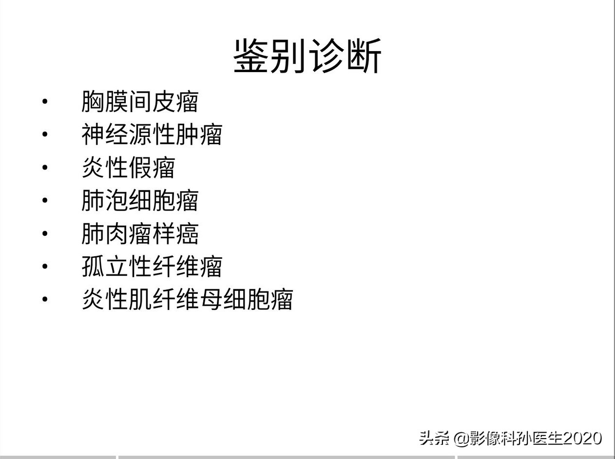 肌纤维母细胞瘤扩切能切干净吗,肌纤维母细胞瘤最好的治疗方法