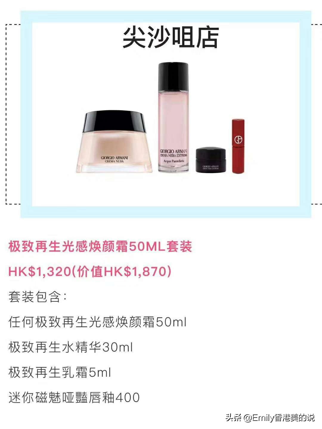 2023香港崇光百货打折信息,香港崇光百货店庆2019海报