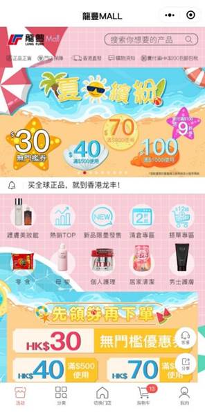 卸载淘宝卖家的产品,卸载淘宝拼多多