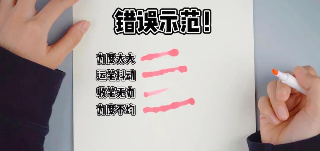 六分钟看懂马克笔,6分钟看懂马克笔