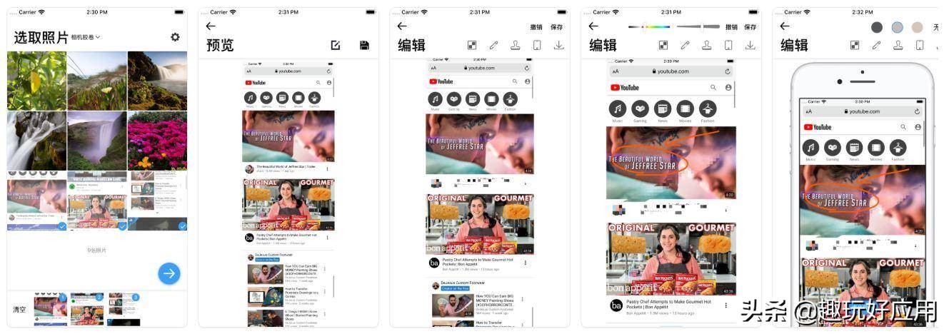 省91元丨长图拼接、广告拦截、夜景拍摄、大千壁纸等5款App推荐