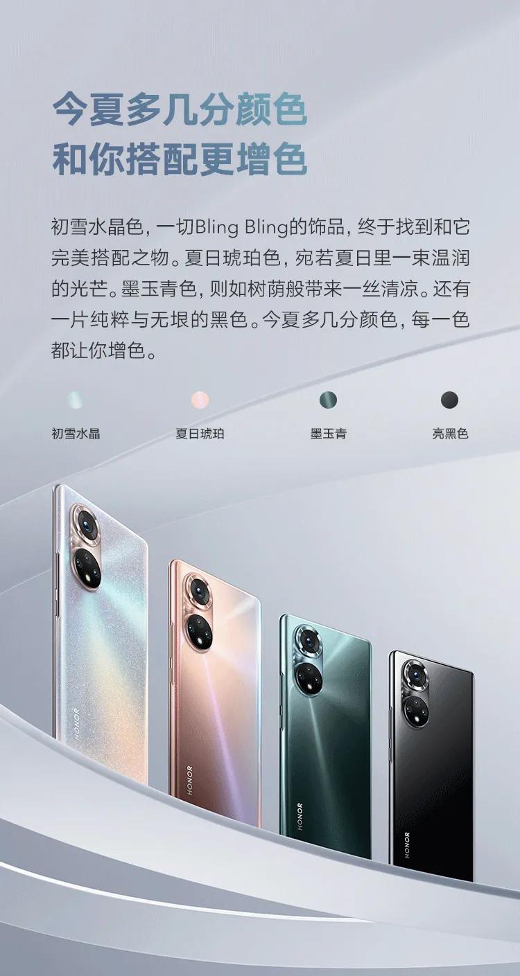 光荣50se和光荣50pro尺寸一样大吗,光荣50pro和光荣50se测评