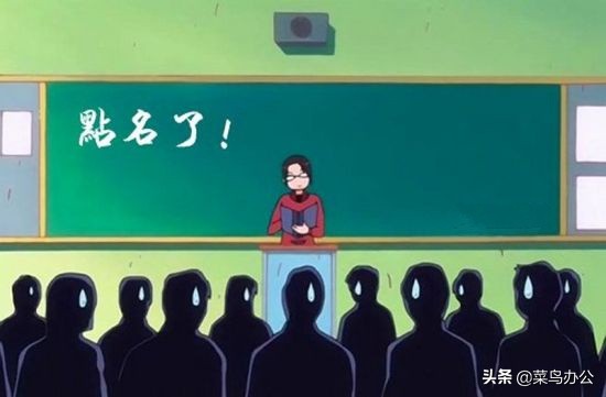 如何在ppt中加入随机点名,ppt全屏滚动随机点名下载